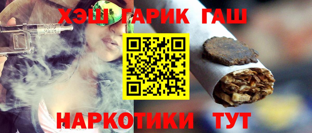 ГАШИШ Изолятор Вятские Поляны