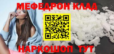 кокаин колумбия Можайск