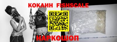 кокаин колумбия Можайск