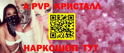 бошки Моздок