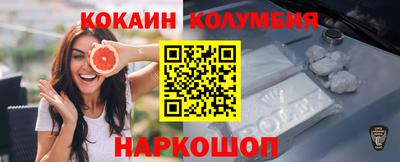 бошки Моздок