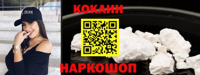 бошки Моздок