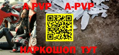 бошки Моздок