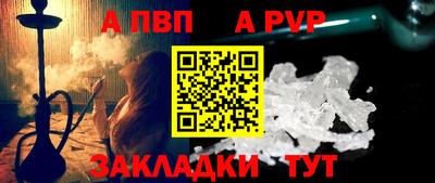 бошки Моздок