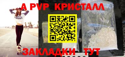 бошки Моздок