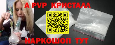 бошки Моздок