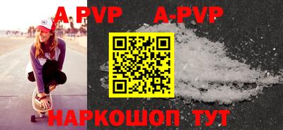 бошки Моздок