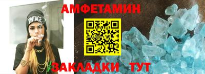 бошки Моздок