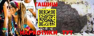 бошки Моздок