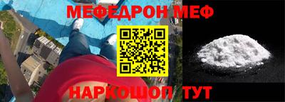 бошки Моздок