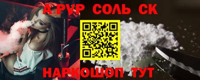 бошки Моздок
