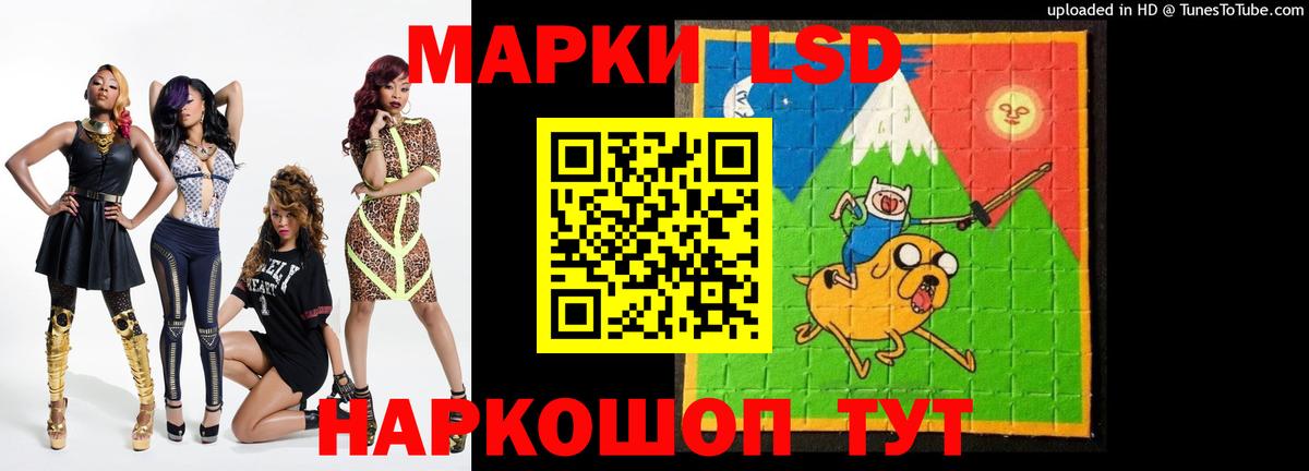 LSD-25 экстази кислота  Вход с VPN  Вятские Поляны  LSD-25 экстази кислота 