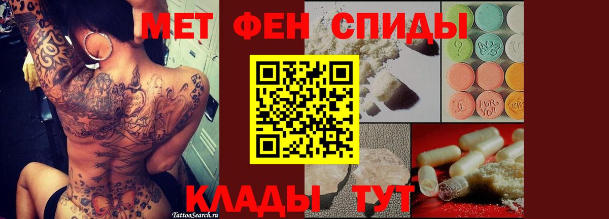 Вятские Поляны  Первитин витя  Первитин витя  Вход с VPN 