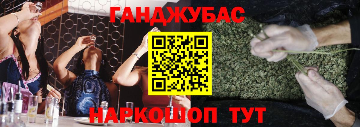Конопля конопля Вятские Поляны